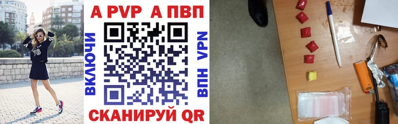 Купить закладку МАРИХУАНА  Амфетамин  Alpha PVP  ГЕРОИН  ГАШ  Кокаин  Мефедрон  Баймак