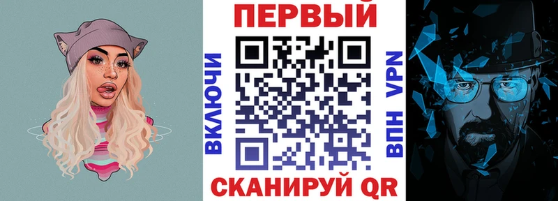 Amphetamine VHQ  Купить закладки  Баймак 