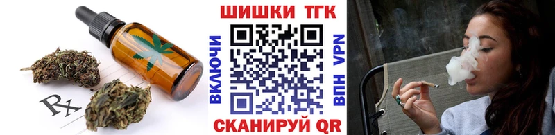 Купить закладки  Баймак  Cannafood марихуана 