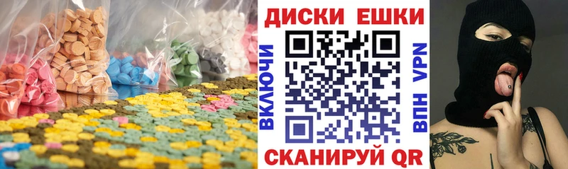 Купить где  Баймак  Ecstasy 300 mg 