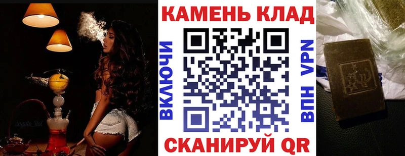 Купить закладки Баймак ГАШИШ 40% ТГК
