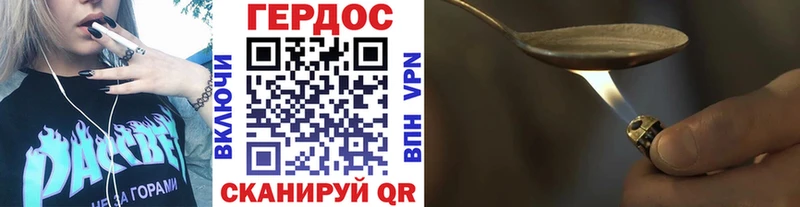 Героин герыч  Купить закладки  Баймак 