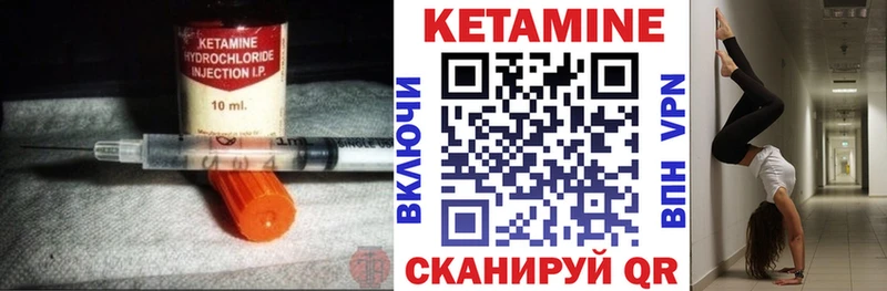 Купить  Баймак  КЕТАМИН ketamine 