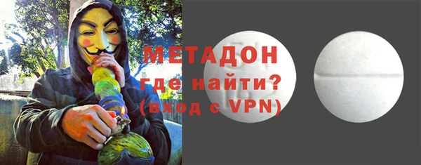 дистиллят марихуана Липки