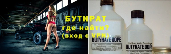дистиллят марихуана Липки