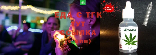 дистиллят марихуана Липки