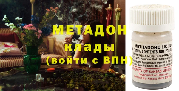дистиллят марихуана Липки