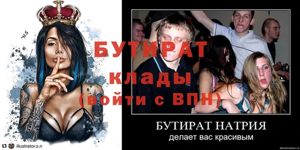 стаф Лиски