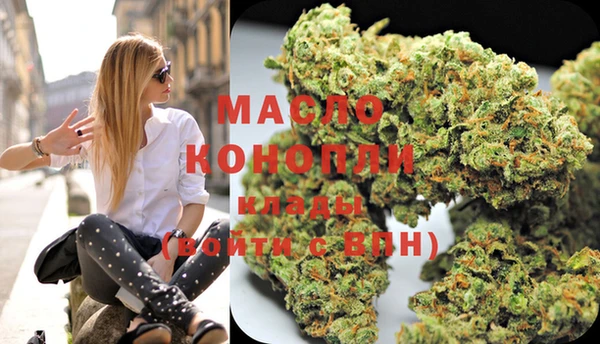 дистиллят марихуана Липки