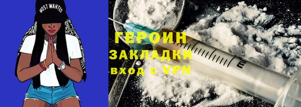 дистиллят марихуана Липки