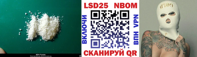 LSD-25 экстази кислота  Купить закладки  Баймак 