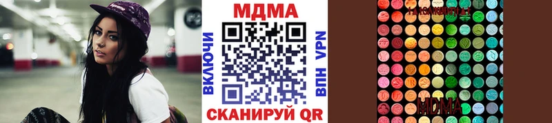 MDMA молли  Купить  Баймак 