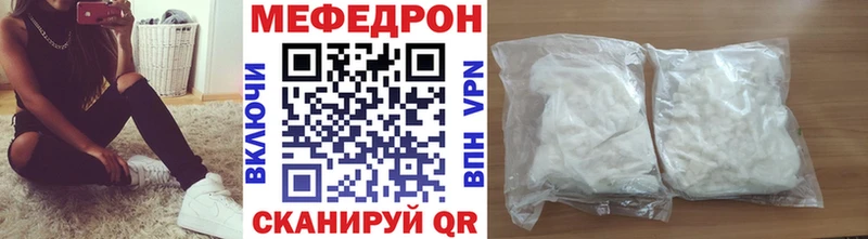 Меф кристаллы  Купить закладки  Баймак 