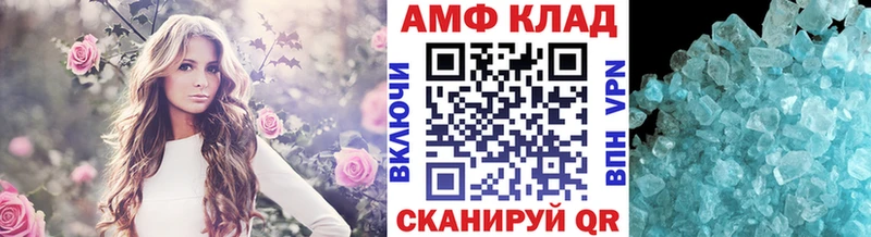 Купить закладки  Баймак  Метамфетамин мет 
