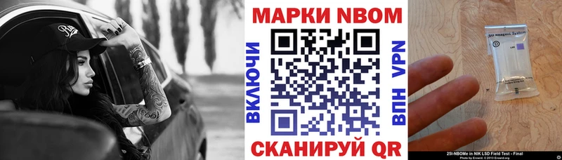 Купить  Баймак  Наркотические марки 1500мкг 