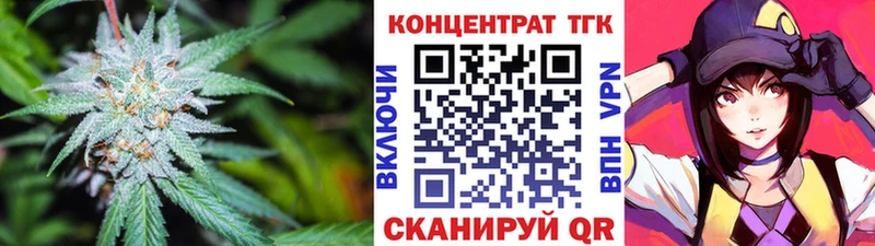 Купить закладки Баймак ТГК вейп