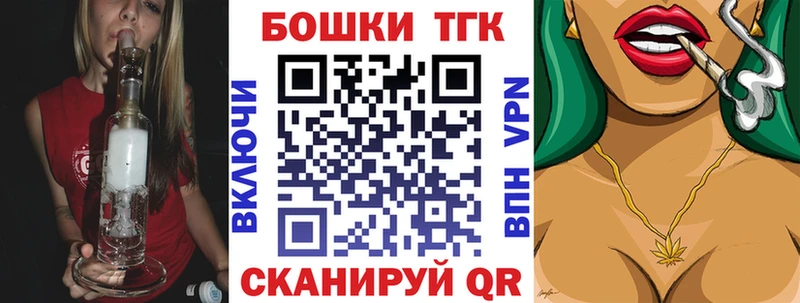 Купить закладки  Баймак  Канабис план 